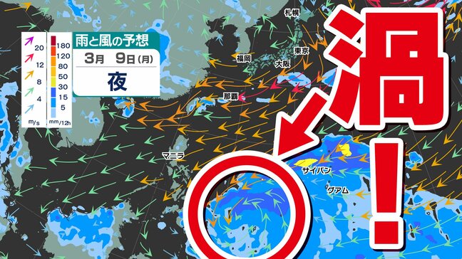 【反時計回りの「渦」】南の海上の「渦」は北上の気配【雨風シミュレーション３月１日（日）～１１日（水）】日本は３月３日ごろ「寒の戻り」で雪か？|TBS NEWS DIG