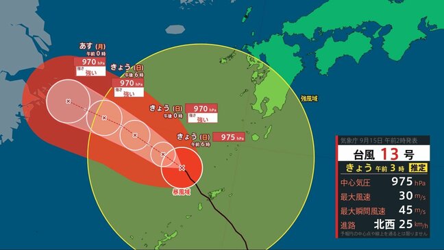 台風１３号　奄美地方が暴風域抜ける　引き続き土砂災害に厳重警戒（１５日午前３推定）　　|TBS NEWS DIG