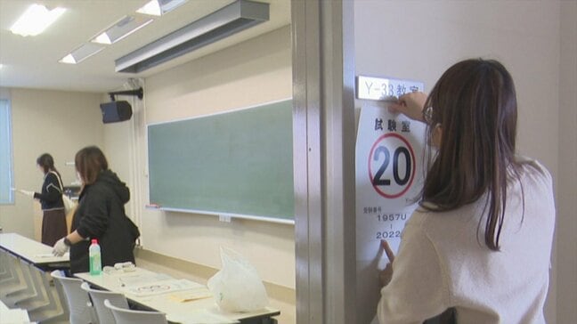 あすから大学入学共通テスト 会場となる大学で準備進む 山梨|TBS NEWS DIG