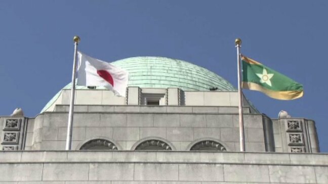 愛媛県議会 補正予算案など可決し閉会 防災減災対策に384億円、職員の給与改定などに67億円|TBS NEWS DIG