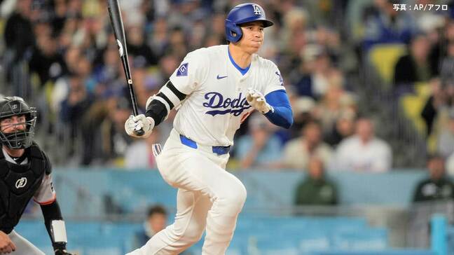 大谷翔平 開幕から自己ワースト33打席ノーアーチ 3試合連続安打＆5試合ぶりの打点も152キロの直球に振り遅れる|TBS NEWS DIG