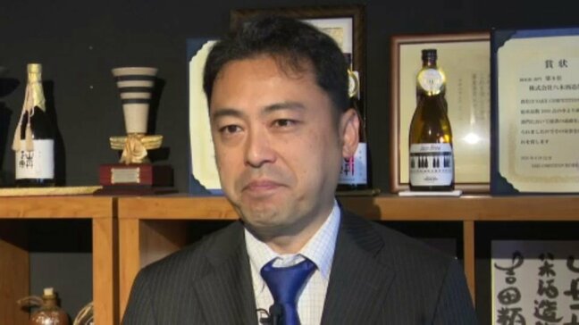 石油関連メーカーが蔵元とタッグを組み“環境に配慮した日本酒造り”をプロデュース シリーズでお届けする“地球を笑顔にするWEEK”|TBS NEWS DIG