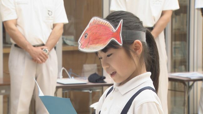 マダイとクルマエビが入学！？「命のつながり知って」上関小学校で”入学式”|TBS NEWS DIG