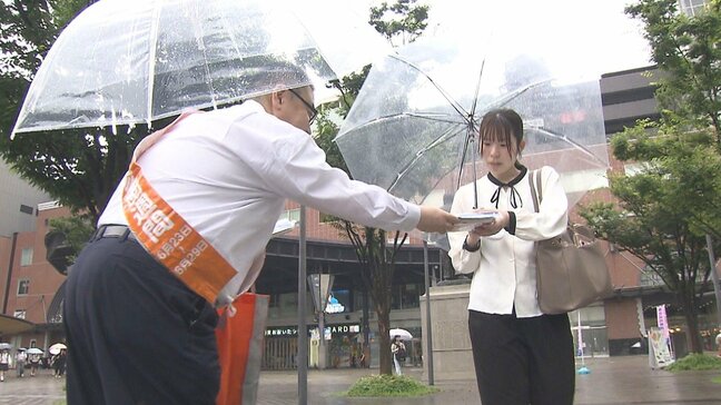 積極的な女性の管理職登用呼びかけ　街頭啓発で男女共同参画社会の推進へ　大分　|TBS NEWS DIG