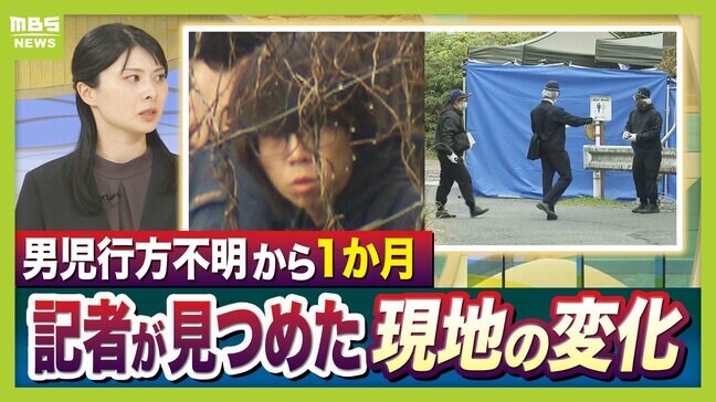 【京都男児遺棄】「大規模捜索から流れ変わった」スマホなどの位置情報で“スピード逮捕”か 安達結希さん行方不明から1か月…最前線で取材続ける記者が振り返る 真偽不明の情報錯綜も【解説】|TBS NEWS DIG