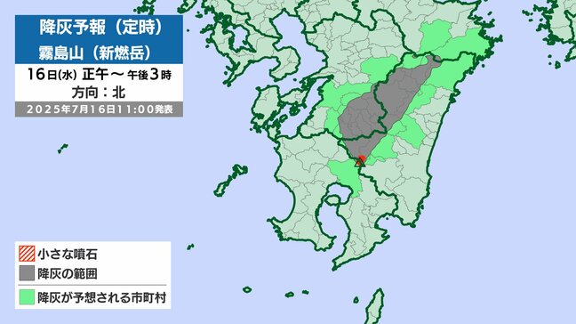 新燃岳　噴火続く　16日は北に100～120kmの範囲で降灰の可能性|TBS NEWS DIG