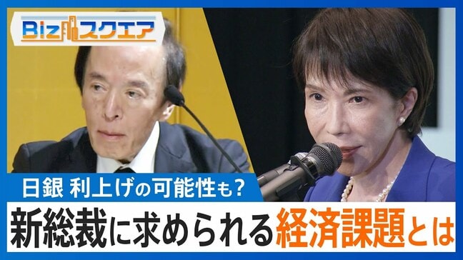 年内に動く経済対策は「ガソリン減税」だけ?新総裁に求められる経済再生の課題【Bizスクエア】 |TBS NEWS DIG