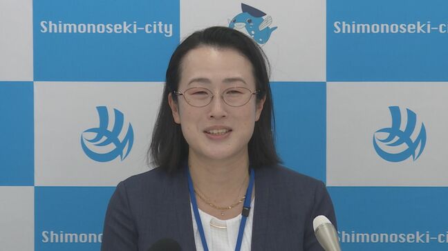 下関市に初の女性副市長　大井裕子氏が就任|TBS NEWS DIG