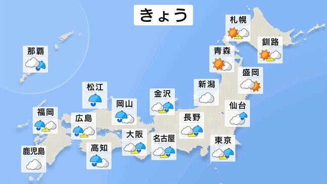 午後は東日本も広く本降りの雨　日中の気温はきのうより大幅に低く|TBS NEWS DIG