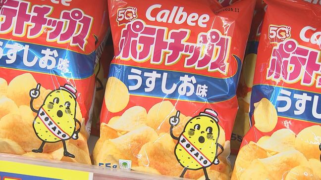 カルビー「ポテトチップス」25日出荷分から順次“白黒”に…業界で何が起きている? 印刷会社に聞いてみると…取材中にも“値上げ”の連絡 中東情勢悪化、ナフサショック影響続々|TBS NEWS DIG