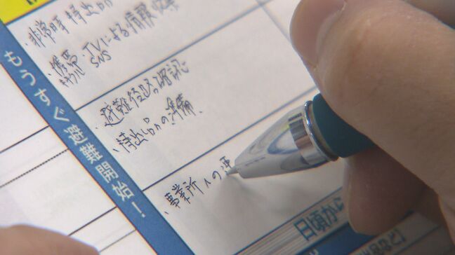 「全盲なので単独避難ができないのが不安」発災に備え、障害のある人が避難行動の手順を考える|TBS NEWS DIG