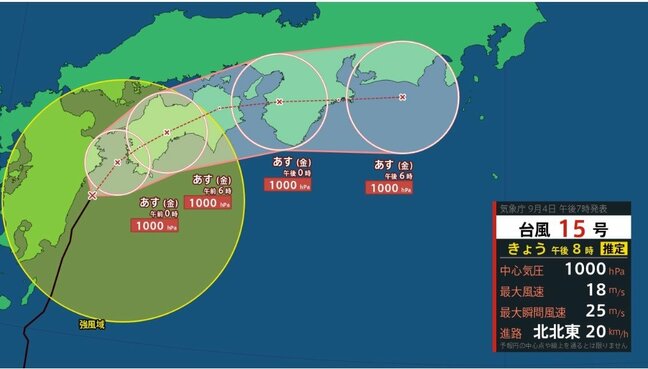 【台風5号】北上しながら徐々に東へ…5日にも近畿地方へ最接近　低い土地の浸水や土砂災害に警戒【雨と風のシミュレーション】|TBS NEWS DIG