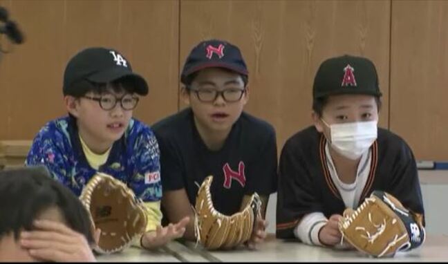 大谷翔平選手に感謝の気持ちを伝えたい 届いたグローブのお礼に小学生が地域の名産品も盛り込んだビデオメッセージを制作 |TBS NEWS DIG