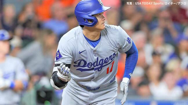 大谷翔平 2試合連続39度目のマルチ＆25個目の盗塁、四球でチャンスメイクも打線が繋がらず 走塁ミスも響き敗戦|TBS NEWS DIG