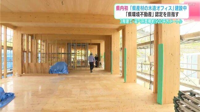 高知県内初「県産材の木造オフィス」建設中　『県環境不動産』認定目指す　3階建て・延べ床面積約900平方メートル|TBS NEWS DIG
