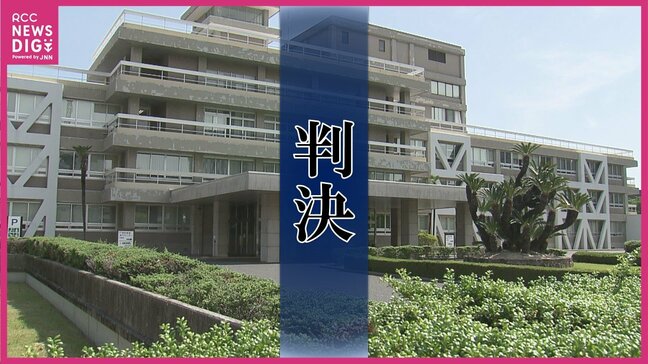 府中町で男性(当時52)殺害の事件 「主犯」の少年(17)に懲役20年の実刑判決 検察側の求刑通り 広島地裁|TBS NEWS DIG