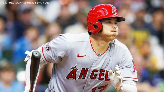 大谷翔平 二刀流翌日も元気に3試合連続安打をマーク 次回登板は4日、ヌートバーとの侍対決が実現！|TBS NEWS DIG
