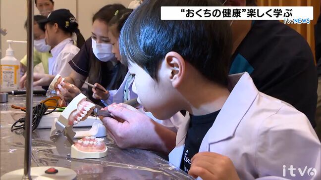 「おくちの健康展」歯並び相談やゲーム “歯医者さん”体験も 愛媛・松山市|TBS NEWS DIG