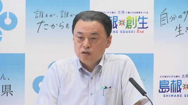 「減税が評価されるからって…」島根県丸山達也知事　ガソリン税の暫定税率廃止が現実味帯びる中、地方の歳入減少に懸念|TBS NEWS DIG