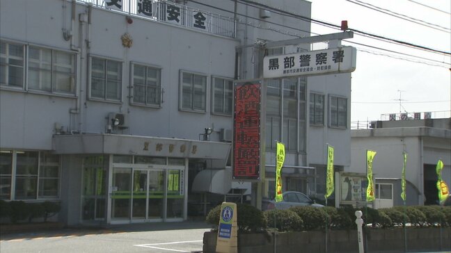 「用水に高齢女性が倒れている」 84歳女性が用水でうつ伏せで見つかる 搬送先の病院で死亡確認 富山・黒部市|TBS NEWS DIG