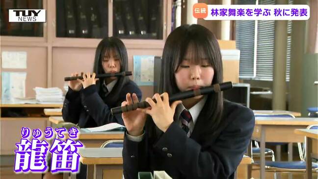 歴史は1200年！国の重要無形民俗文化財の「林家舞楽」を高校生が学ぶ（山形）|TBS NEWS DIG