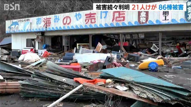 「これどうしたらいい…」能登半島地震から一夜 数々の被害明らかに 新潟県|TBS NEWS DIG