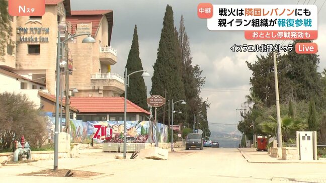 「街は静まり返りゴーストタウンのよう」イラン攻撃の戦火はレバノンにも…湾岸諸国に戦火拡大|TBS NEWS DIG