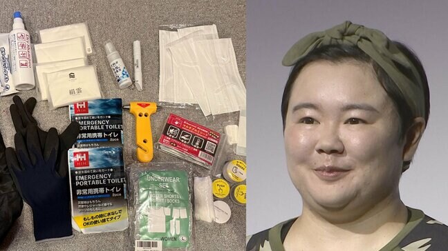 【 やす子 】　携帯防災グッズを公開　「万が一に備えて常に持ち歩いてます」　携帯トイレから栄養食まで完備|TBS NEWS DIG