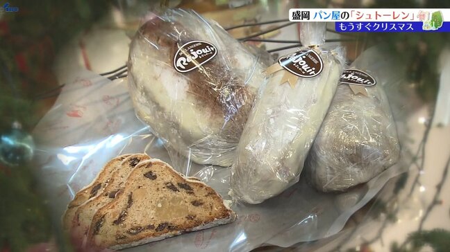 クリスマスを前に…日に日に味が変化し、旨味が増すシュトーレンの魅力をご紹介！|TBS NEWS DIG