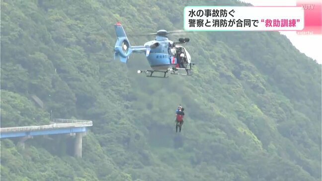 「ライフジャケットを適切に使用して」水の事故防ぐ　警察と消防が合同で“救助訓練”|TBS NEWS DIG