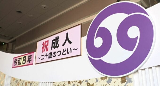 寒波３連休を直撃 成人の日行事も雪対策|TBS NEWS DIG