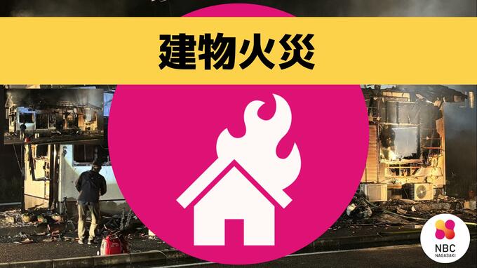 「扇風機から火が出ているかもしれない」店舗兼住宅が全焼　３０代息子が煙を吸い救急搬送|TBS NEWS DIG