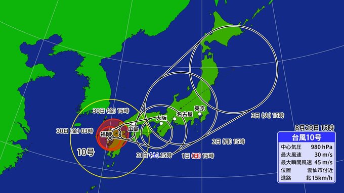 【台風情報】台風10号 最新進路予想　九州上陸→“ゆっくり”と中国・四国・近畿・東海に最接近か　この先の雨・風シミュレーション　　|　名古屋・愛知・岐阜・三重のニュース【CBC news】 | CBC web