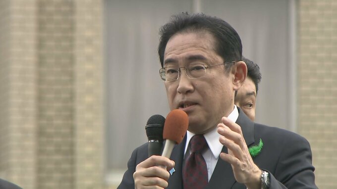 爆発事件を受け厳戒態勢のなか岸田総理が大分県内で応援演説|TBS NEWS DIG