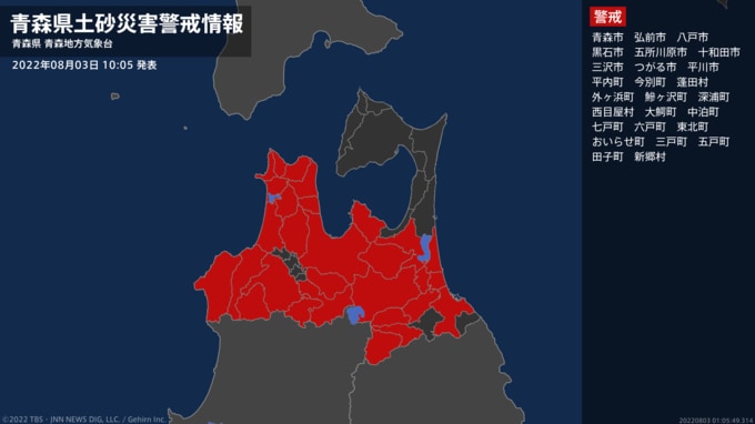 【土砂災害警戒情報】むつ市、六ヶ所村、佐井村は解除　|　青森のニュース│ATV NEWS│青森テレビ
