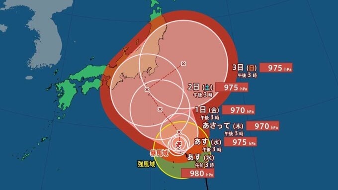 【台風情報】台風9号 週末に関東・東海へ接近か　動きゆっくり…影響長引くおそれ　高波・土砂災害に警戒【雨風シミュレーション】|TBS NEWS DIG
