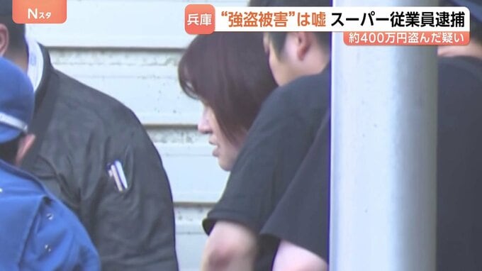 「家賃の督促で経済的に追い込まれていた」50歳のパート従業員を逮捕 “強盗に遭った”とうその被害申告 勤務先のスーパーの金庫から約400万円を盗んだ疑い|TBS NEWS DIG