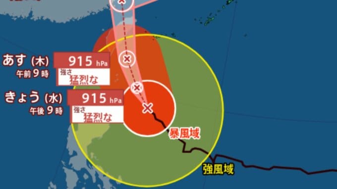 【全般台風情報】台風21号「コンレイ」30日夜にも『915 hPa』の“猛烈な勢力”まで発達して沖縄の南へ向かうか…【2024年10月30日・午後0時15分更新】|TBS NEWS DIG