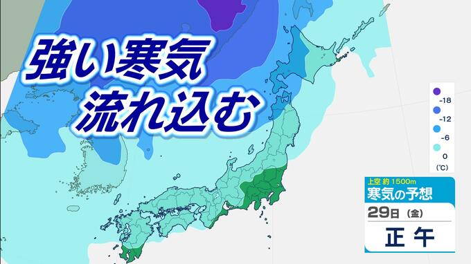 【気象情報】29日（金）にかけて落雷や竜巻などの激しい突風が 上空に流れ込む強い寒気が流れ込む影響も…北日本～西日本  【3時間ごとの雨と風の予想シミュレーション】　|　愛媛のニュース - Nスタえひめ｜あいテレビは6チャンネル