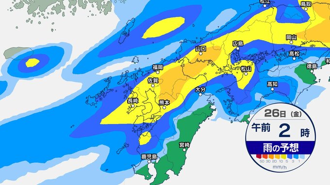 【速報】線状降水帯直前予測　大分県西部に発表|TBS NEWS DIG