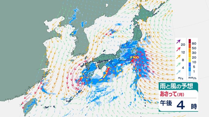 【3連休の天気は？】後半は関東から西で荒れた天気になるところも　低気圧から伸びる前線が関東から九州にかかり広い範囲で雨【12日にかけての雨風シミュレーション】　|　BSSニュース | BSS山陰放送