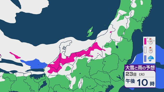 今季最強寒気で大雪の見込み…24時間最大で70センチの降雪予想　能登では土砂災害にも警戒|TBS NEWS DIG