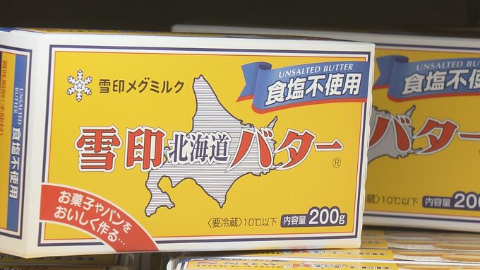 【物価高騰】9月は今年最大の値上げラッシュ！一方、イオン・くら寿司では“値下げ”も　|　福島のニュース│TUF