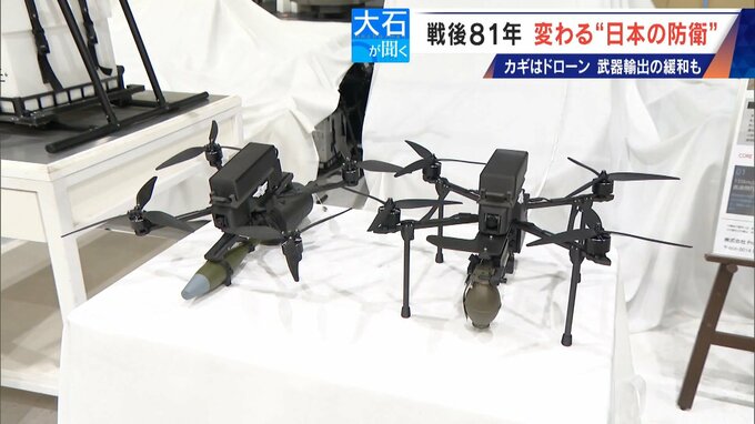 ドローンは兵器の“主役” 小泉防衛大臣｢新たな危機の時代に｣ 日本も防衛産業支援へ|TBS NEWS DIG