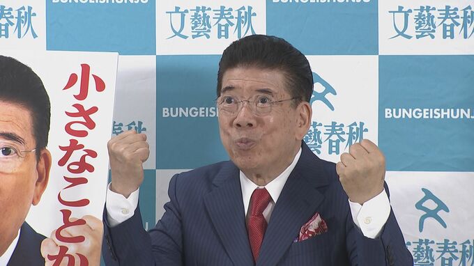 【西川きよし】「小さなことからコツコツと」＜芸能生活60周年・自伝発売＞|TBS NEWS DIG