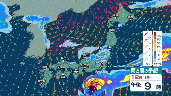 【3連休の天気は？】西から台風23号の影響も？ 13日ごろは伊豆諸島に近づく恐れ　東北・北陸などでは前線や低気圧の影響で雨に【3時間ごとの雨と風のシミュレーション・10日正午更新】|TBS NEWS DIG
