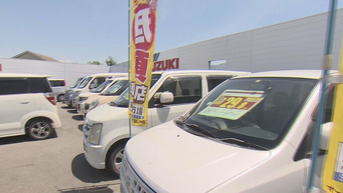 「とても下がっている」値上げの春の今、中古車は値下がり　背景にあるものとは　　|　山梨のニュース | ＵＴＹテレビ山梨