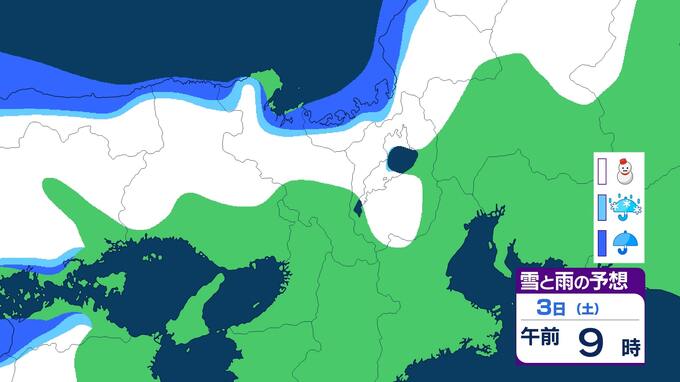 【大雪情報】近畿地方　3日昼前に“警報級”大雪のおそれ…最大60cmの降雪予想　この冬一番の強い寒気流れ込み　【雨と雪のシミュレーション】　|　富山のニュース｜天気・防災｜チューリップテレビ