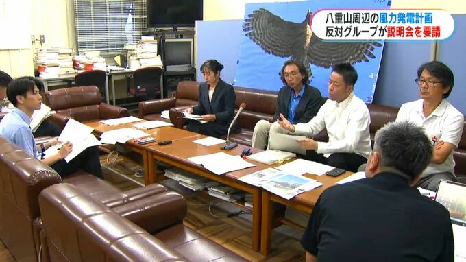 八重山風力発電所建設に反対の市民グループ　鹿児島市に説明会求め申し入れ|TBS NEWS DIG