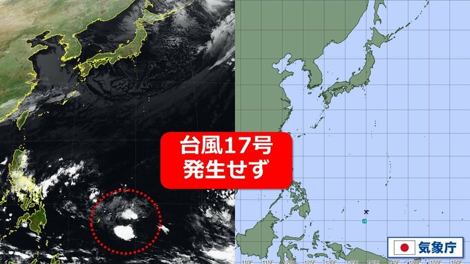 【台風情報】南海上の熱帯低気圧は台風17号にならず弱まる予想へ　当初予想より発達せず　気象庁＆米軍とも進路予想発表終了　11月の発生は現状ゼロ　|　RCC NEWS | 広島ニュース | RCC中国放送